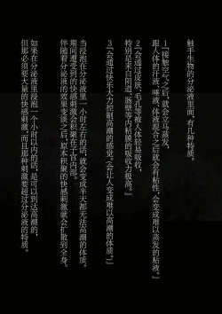 Page 51 of スポーツ少女 乱淫な日々1 居眠り編Ver1.1