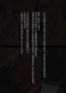 Page 65 of スポーツ少女 乱淫な日々1 居眠り編Ver1.1