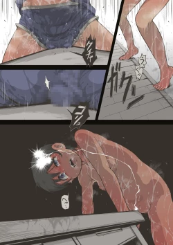 Page 81 of スポーツ少女 乱淫な日々1 居眠り編Ver1.1