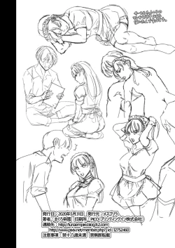 Page 35 of Uchi no Maid