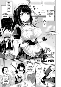 Page 1 of Maid a la mode