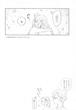 Page 23 of 1LDK ga Ore-tachi no Sudesu