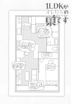 Page 25 of 1LDK ga Ore-tachi no Sudesu