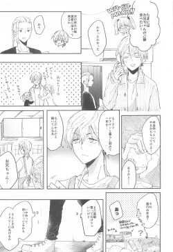 Page 26 of 1LDK ga Ore-tachi no Sudesu