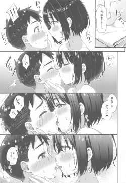 Page 10 of Kako-san to Shota P