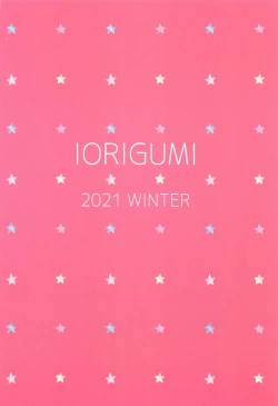 Page 38 of Kako-san to Shota P