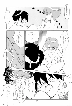 Page 15 of SNOW WHITE B”