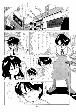 Page 26 of SNOW WHITE B”