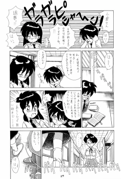 Page 27 of SNOW WHITE B”