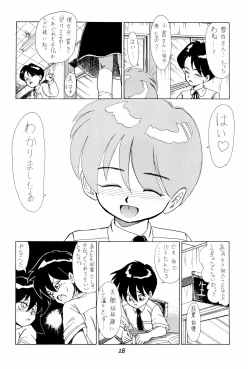 Page 28 of SNOW WHITE B”