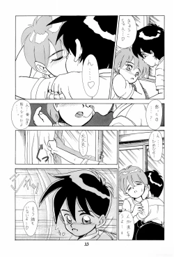 Page 33 of SNOW WHITE B”