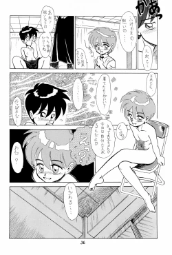 Page 36 of SNOW WHITE B”