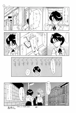 Page 40 of SNOW WHITE B”