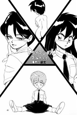 Page 41 of SNOW WHITE B”