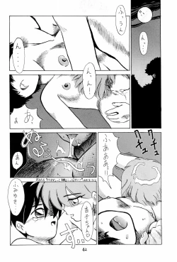 Page 42 of SNOW WHITE B”