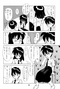 Page 46 of SNOW WHITE B”