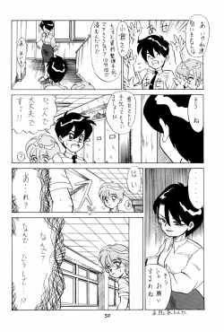 Page 50 of SNOW WHITE B”