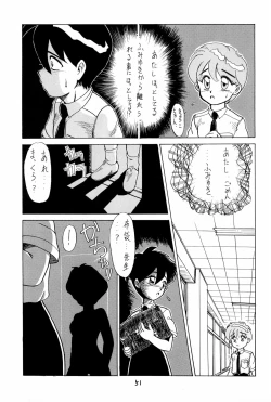 Page 51 of SNOW WHITE B”