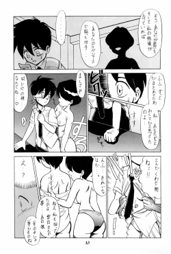 Page 53 of SNOW WHITE B”