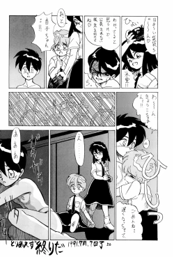 Page 56 of SNOW WHITE B”