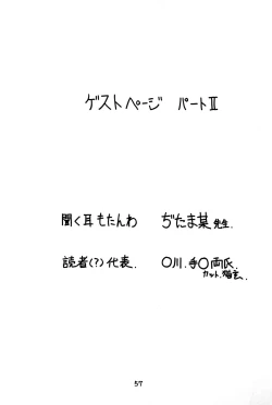 Page 57 of SNOW WHITE B”