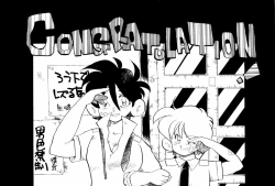 Page 5 of SNOW WHITE B”