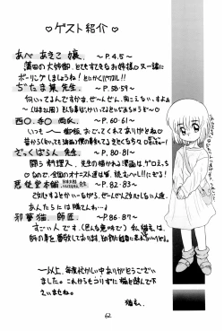 Page 62 of SNOW WHITE B”