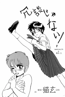 Page 63 of SNOW WHITE B”