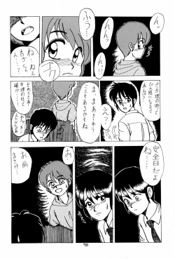 Page 70 of SNOW WHITE B”