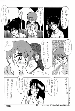 Page 78 of SNOW WHITE B”