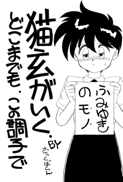 Page 80 of SNOW WHITE B”