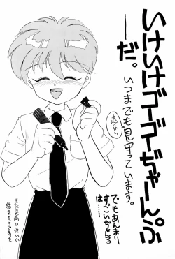 Page 81 of SNOW WHITE B”