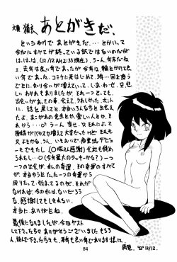 Page 84 of SNOW WHITE B”