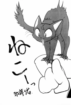 Page 87 of SNOW WHITE B”