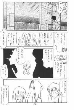 Page 22 of Aru Imi Hidoi Hon