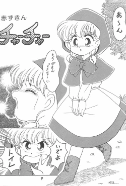 Page 11 of Magical PonPonPon