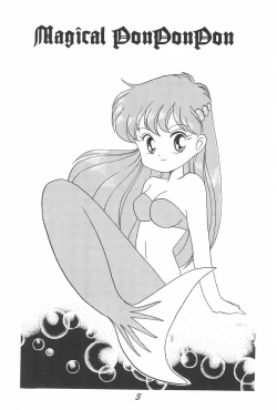 Page 5 of Magical PonPonPon