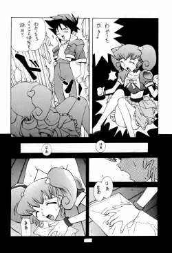 Page 22 of Kukuri