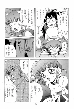 Page 24 of Kukuri
