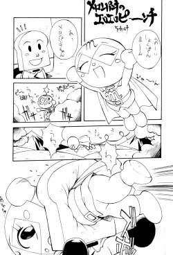 Page 5 of Kukuri