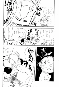 Page 6 of Kukuri