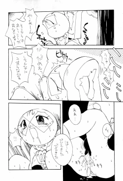 Page 8 of Kukuri