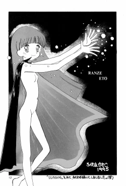 Page 12 of Chotto Asagohan 2