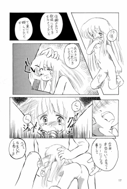 Page 17 of Chotto Asagohan 2