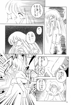 Page 19 of Chotto Asagohan 2