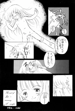Page 22 of Chotto Asagohan 2