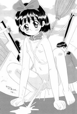 Page 32 of Chotto Asagohan 2