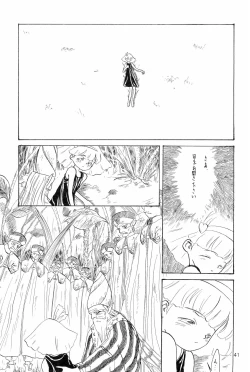 Page 41 of Chotto Asagohan 2