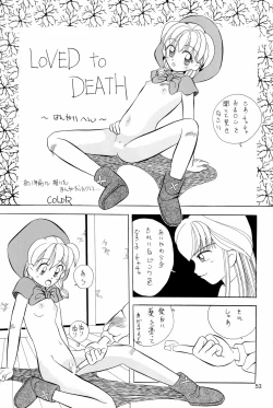 Page 53 of Chotto Asagohan 2