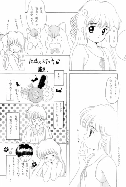 Page 5 of Chotto Asagohan 2